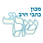 הרב שגר: שיעורים בליקוטי מוהרן