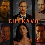 ЧЕКАВО