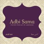 Adbi Sama