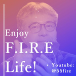 55歳早期退職エンジョイ・ライフ!