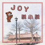 Joy說小說