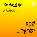 Greek & Hebrew One-Year Bible 