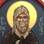 Chysostom: Melkite Catechism