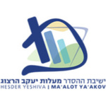 (ישיבת מעלות) שיחות חיזוק מהרב ויצמן למלחמת חרבות ברזל