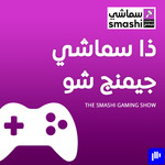 ذا سماشي جيمنج شو
