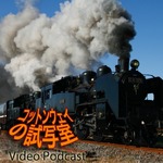 コットンウェイの試写室