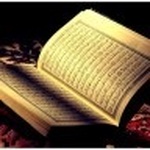 القرآن الكريم By : i3rab.com