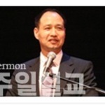 밴쿠버큰빛교회 