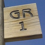 Senderos y Senderismo