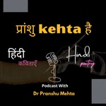 Pranshu Kehta hai
