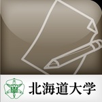 超面積を活かした地球環境の研究と教育-北海道大学の研究林-