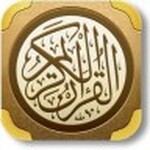 المصحف المعلم للاطفال
