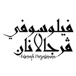 Filosofi Perjalanan