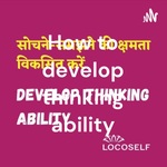 How to develop thinking ability