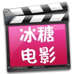冰糖的朋友圈