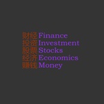 Checonomics