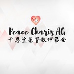 Peace Charis AG's Podcast