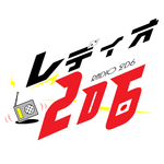 レディオ2D6
