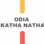 ODIA KATHANATHA