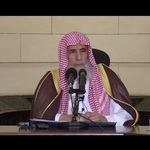 ناصر العمر
