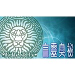 言靈奧祕Mystic Speech
