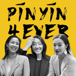 Pinyin 4-ever