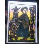 心はいつも鞆龍馬ぜよ！ : radio Camnet