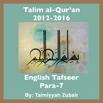 Talim al-Qur'an 2012-16-Para-7