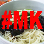 El Mero Mole Kpopero