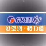 给你一个真实、生动的格力电器