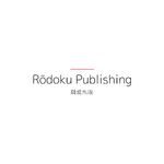 Rōdoku Publishing 【朗読出版】