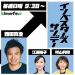 Investor's Sunday