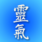 Shingon Reiki & Energy Work: Unlocking Sacred Symbols & Ancient Rituals