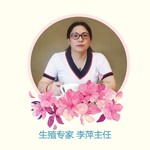 主任的科学备孕堂