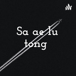 Sa ae lu tong