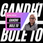 Gandhi Bole To - Sunkar Batana