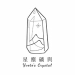 星塵礦與說故事