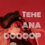 Tehe ANA OOOOOP