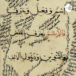 Qira'ah 4