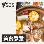 Gourmet Express - 美食煮意