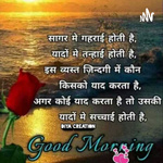 Dil Ki Baat