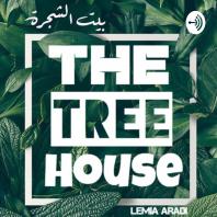 The Tree House | بيت الشجرة 