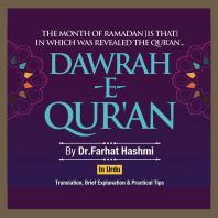 Dawrah-E-Quran-Canada-2019
