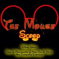 The Mouse Scoop
