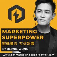 Marketing Superpower 數碼廣告 社交媒體營銷