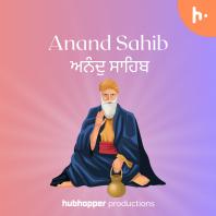 Anand Sahib | ਅਨੰਦੁ ਸਾਹਿਬ