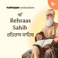 Rehraas Sahib | ਰਹਿਰਾਸ ਸਾਹਿਬ