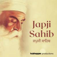 Japji Sahib | ਜਪੁਜੀ ਸਾਹਿਬ