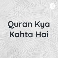 Quran Kya Kahta Hai