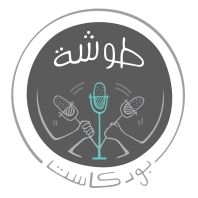 6osheh Podcast